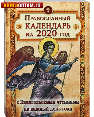    2020        