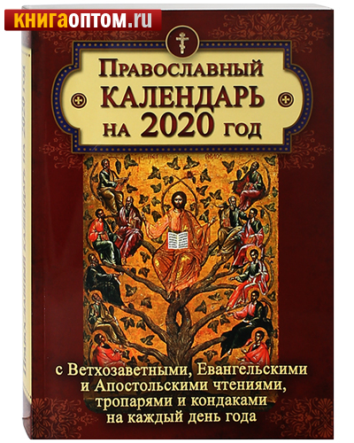    2020   ,    ,       
