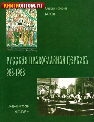    988-1988.  
