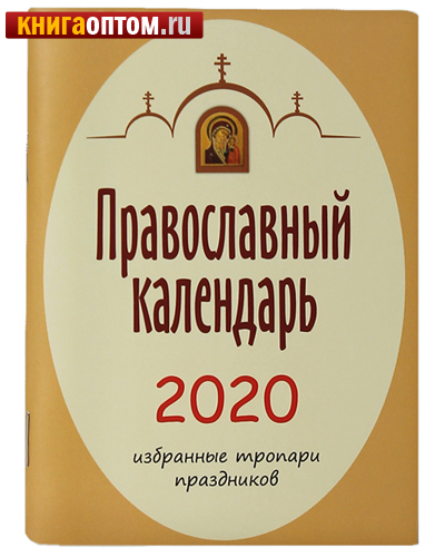    2020 .   