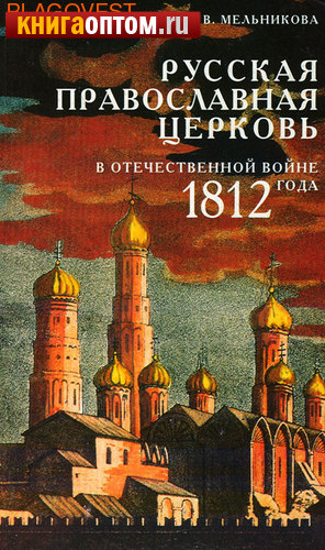       1812 .  .. 
