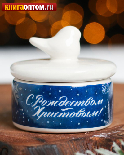 Шкатулка керамическая 