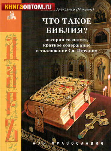 ��� ����� ������? ������� ��������, ������� ���������� � ���������� ��. �������. ������� ��������� (�������)