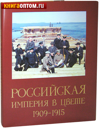     1909-1915 ()