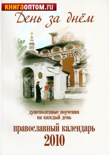      2010 .     