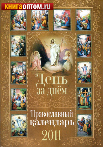       2011 