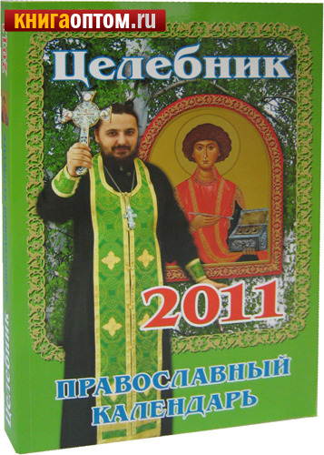    2011 
