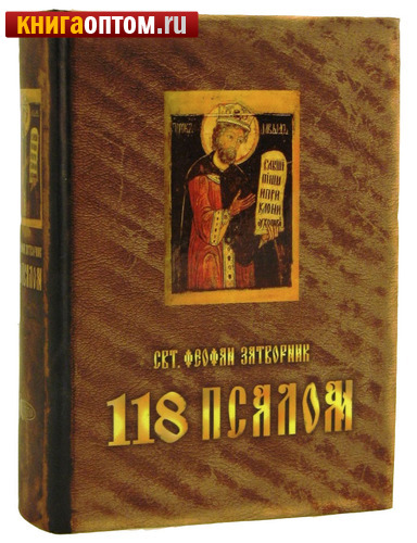 118 .   