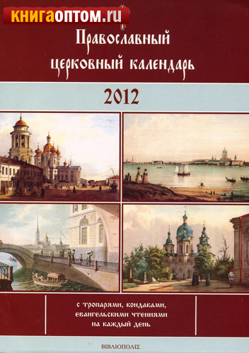   ,  , ,       2012 