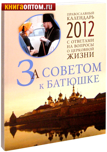       2012 