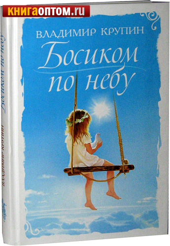 В помощь кающимся