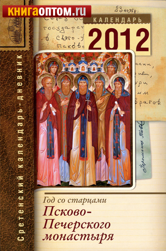     -   2012 