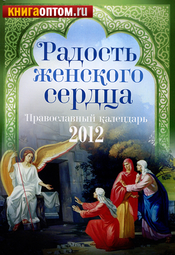        2012 
