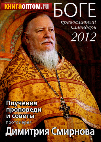     . ,        2012 