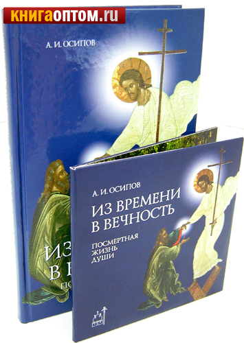    .    +2  (DVD+MP3) . . 