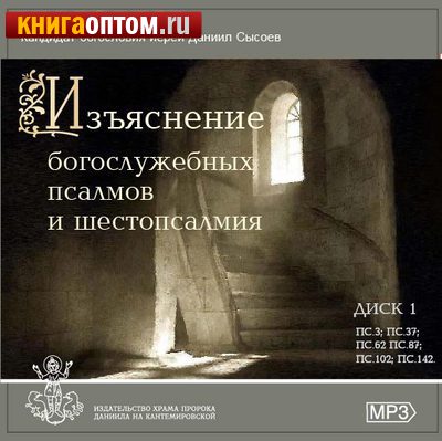  (MP3)     .  .  1