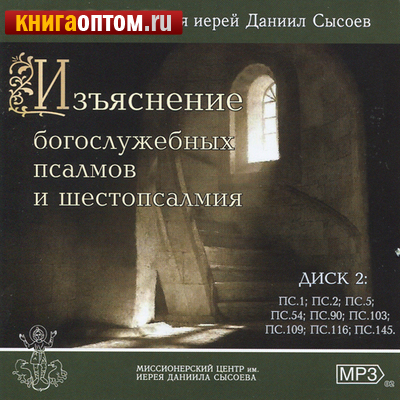  (MP3)     .  .  2