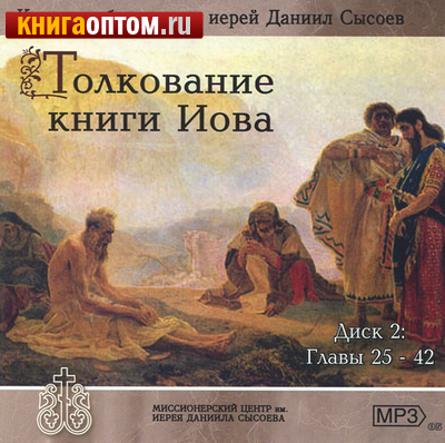  (MP3)   .     .  2.  25-42