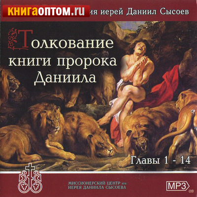  (MP3)    .     .  1-14