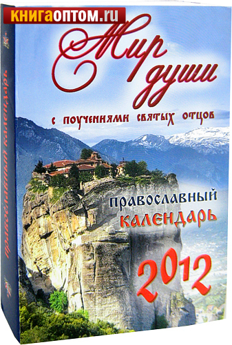        ,        2012 