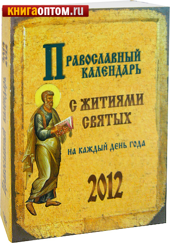         , 2012 