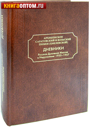 .     : 1955-1957.      ()