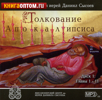  (MP3)  .  1:  1-11.     
