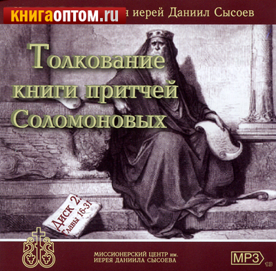  (MP3)    .  2.  16-31.     