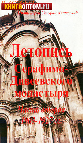  - .   1903-1927.   