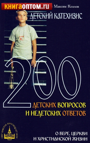  . 200       ,    .   