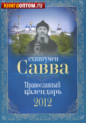      2012 