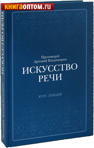 Учебник Жизни Артемий Владимиров Купить Книгу