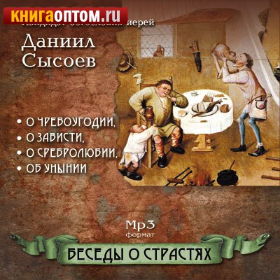  (MP3)   . , , , .   