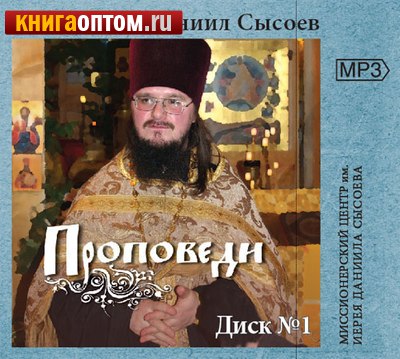  (MP3) .   .  1