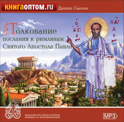  (MP3)       .     .  1:  1-8