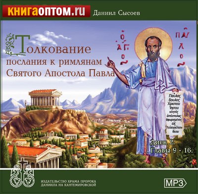  (MP3)       .     .  2:  9-16