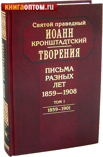 .    1859-1908.  2- .    