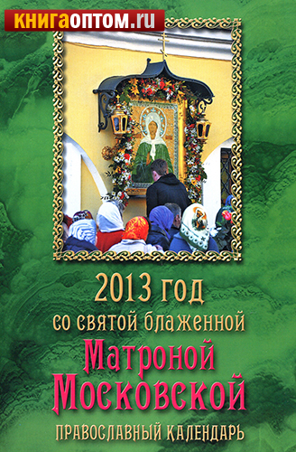         2013 