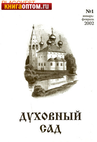  . 1 - 2002.