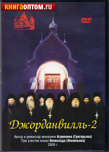  (DVD) -2