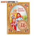 Магнит на открытке 