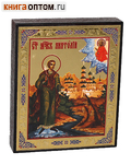 Икона Святой мученик Анатолий