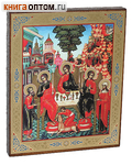 Икона Святая Троица