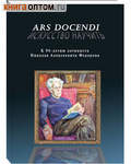 Ars dosendi.  .  90-    