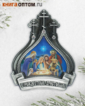 Магнит рождественский 