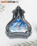 Магнит рождественский 