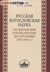    (     1870-1918 .) . . 