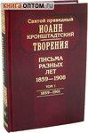 .    1859-1908.  2- .    
